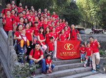 上海良时青年突击队大别山助学之旅暨拓展活动圆满结束