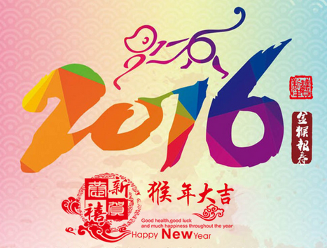 上海良时祝您元旦快乐！