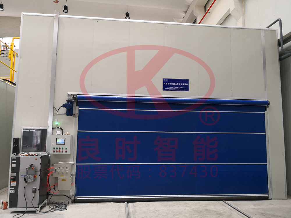 良时智能为某公司提供风电主轴机器人自动喷漆系统