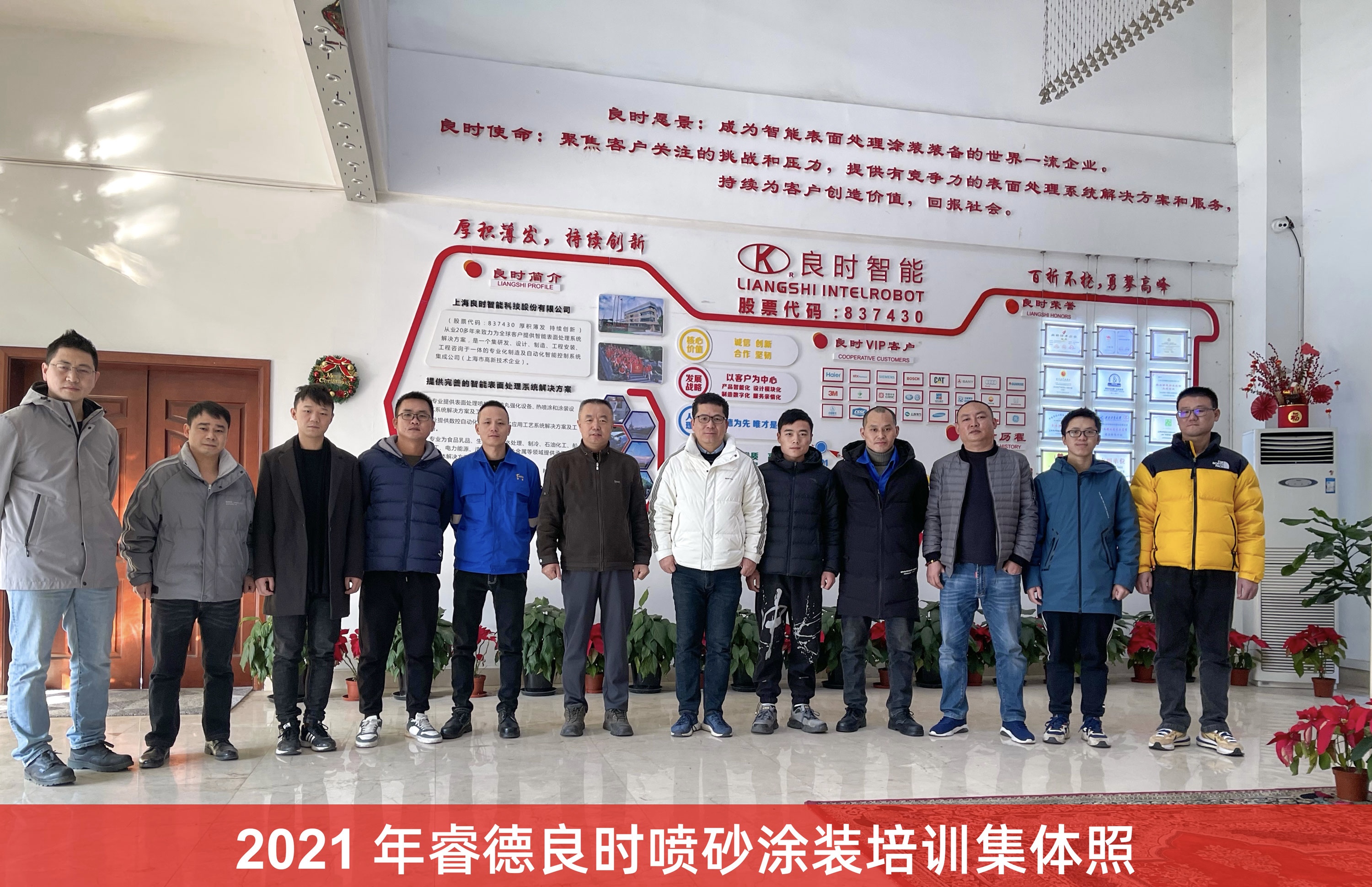睿德良时喷砂涂装培训基地首次开课： AMPP SSPC 喷砂、喷漆技师培训