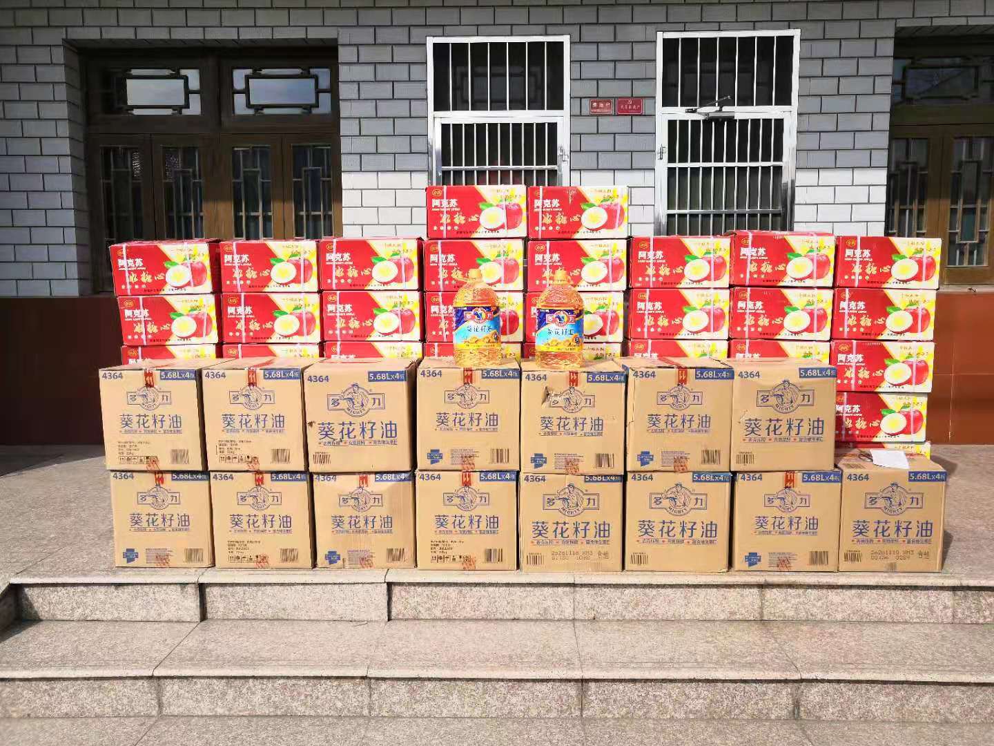 2023慈善行动|良时智能开展2023春节送温暖活动